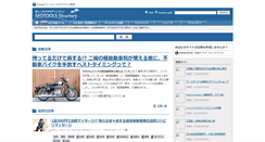 Desktop Screenshot of dir.seotools.jp