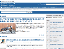 Tablet Screenshot of dir.seotools.jp